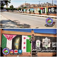 مخيم العائدين