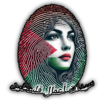 سيدات أعمال حمص