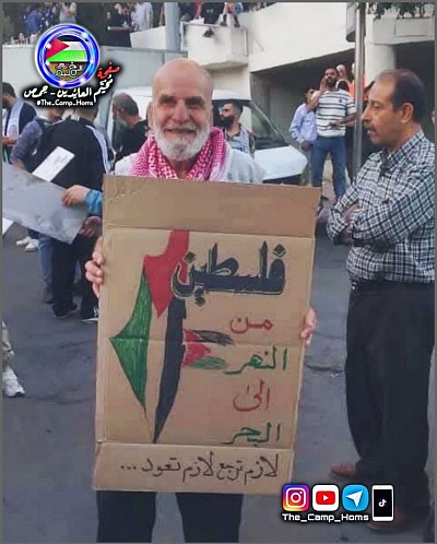 فلسطين من المخيم