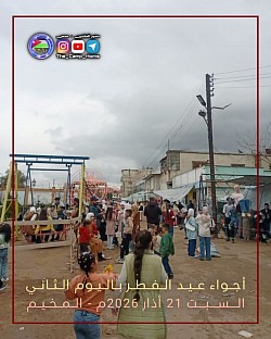 عيد الفطر في مخيم العائدين