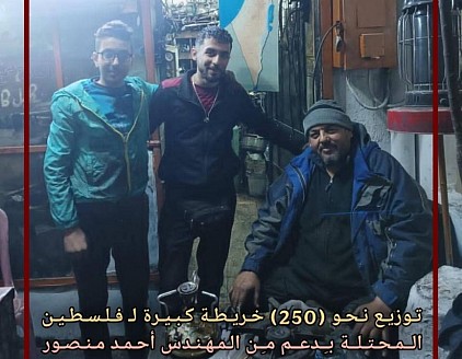 خريطة فلسطين
