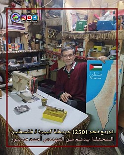 خريطه فلسطين