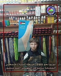 خريطة فلسطين