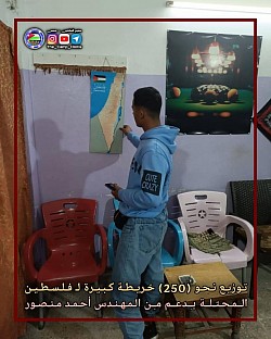 خريطة فلسطين