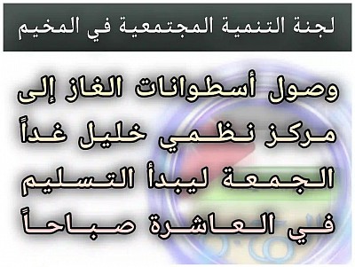 غاز
