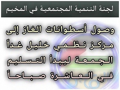 غاز