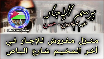 اجار