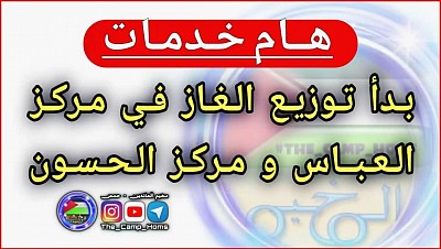 غاز