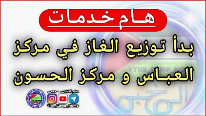 غاز