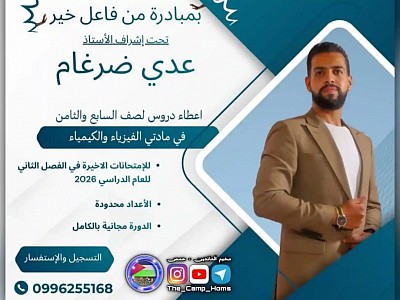 دورة مجانية