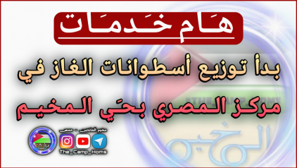 هام