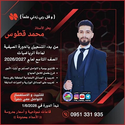 محمد قطوس