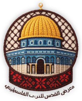 معرض القدس للتراث الفلسطيني