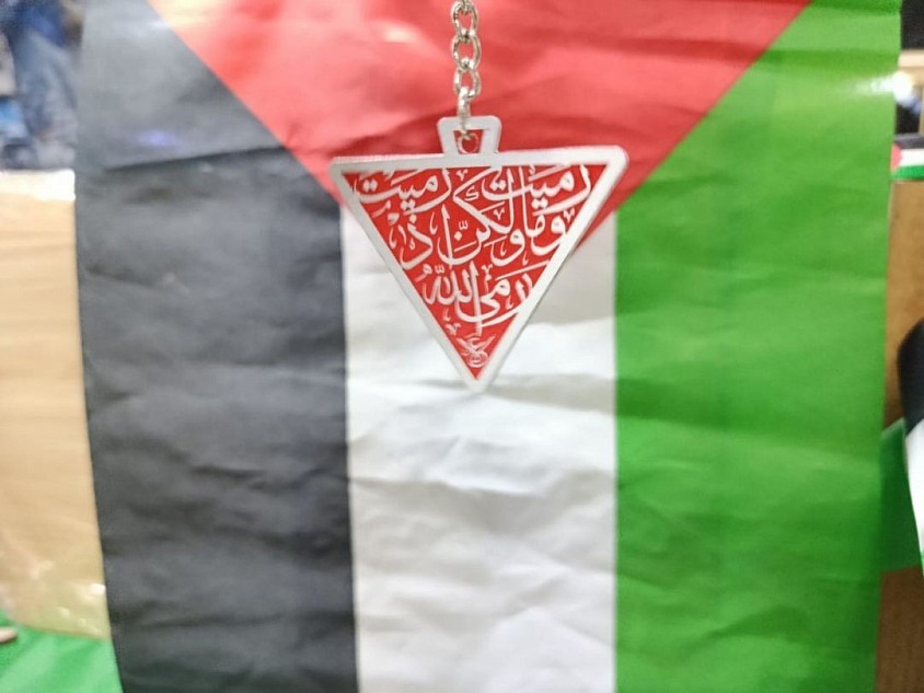علم فلسطين - السعر: _$