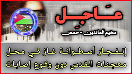 إنفجار
