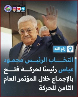 عباس