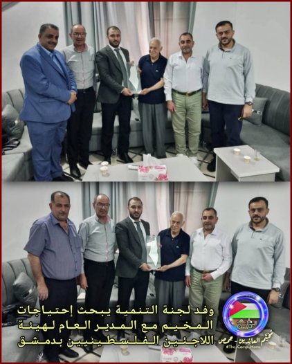وفد في دمشق