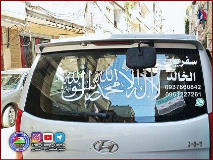 الشبطي