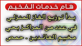 غاز
