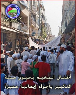 معهد