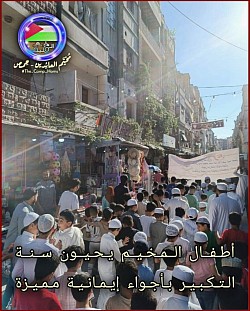 الأقصى