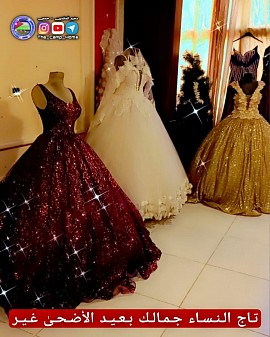 تاج النساء
