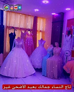 تاج النساء