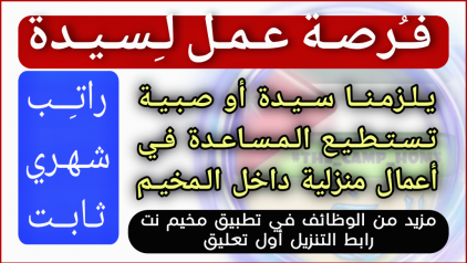 عمل