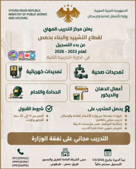 مهنة