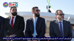 الشرع