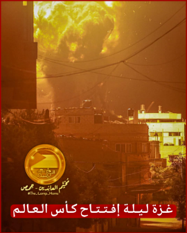 غزة
