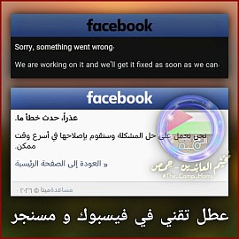 فيسبوك