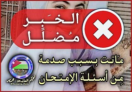 سارة قويدر