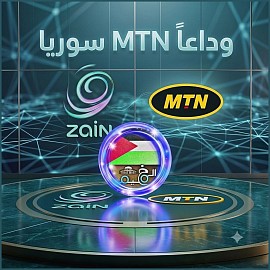 MTN Syria