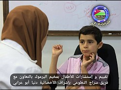 دنيا ابو عرابي