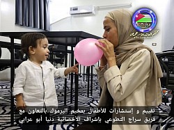 دنيا أبو عرابي