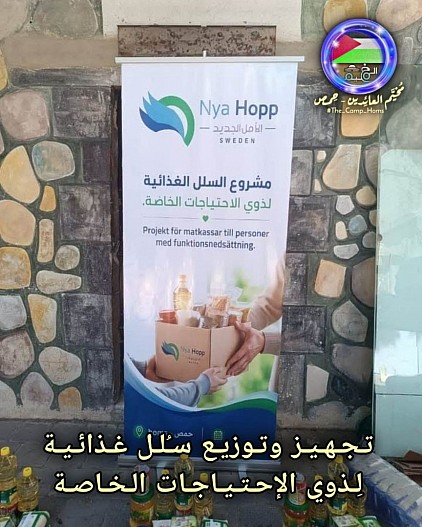 سراج