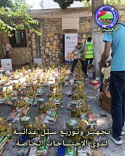 سراج