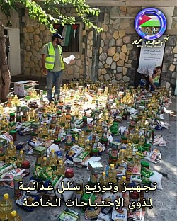 سراج
