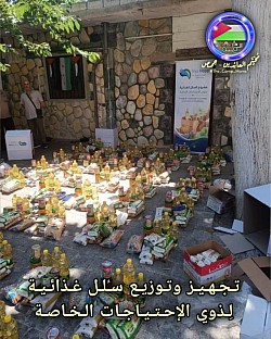 سراج