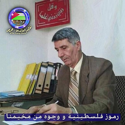 محمود التوبة أبو رافع