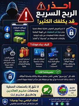 الانتباه
