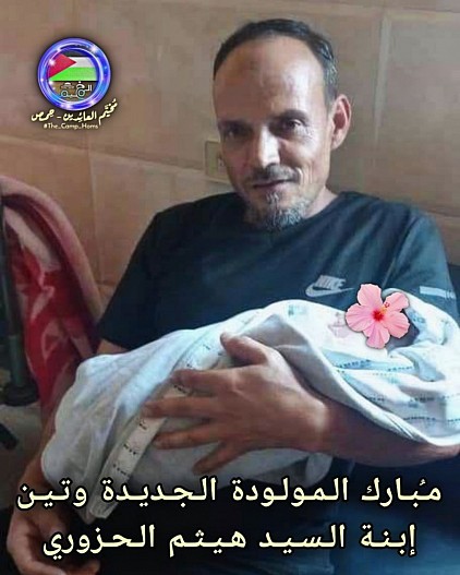 هيثم الحزوري