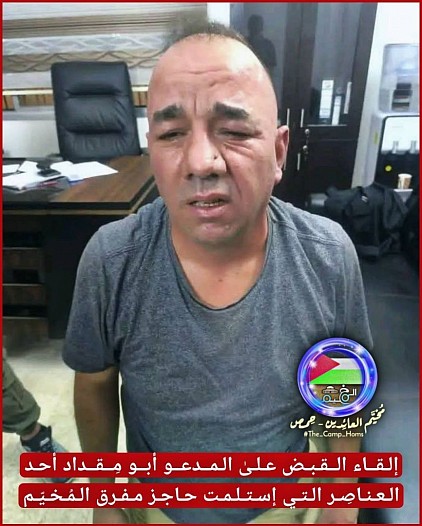 زياد عاصي أبو مقداد