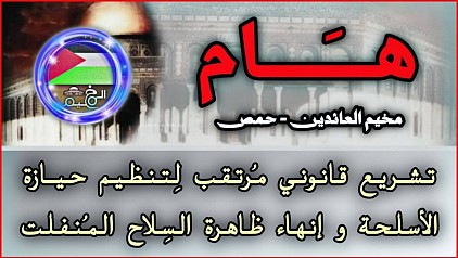 قانون