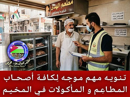 تنويه
