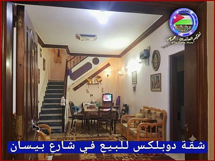 بيت